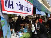 “หน่วยบำบัดทุกข์ บำรุงสุข สร้างรอยยิ้มให้กับประชาชน” จังหวัดขอนแก่น ประจำเดือน มกราคม