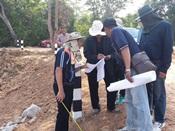 ขอส่งสำเนาหนังสือ