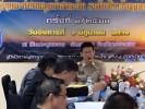 สทถ.1 ประชุมคณะทำงานลุ่มน้ำระดับจังหวัดแบบบูรณาการ จังหวัดตาก