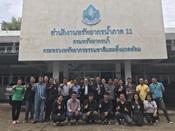 บันทึก ที่ ทส 0601.4/ว 665 ลงวันที่ 19 มิถุนายน 2560 เรื่องขอให้รายงานผลการดำเนินการตามมติการประชุมผู้บริหารกรมทรัพยากรน้ำ 