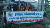 สทภ 3 สูบน้ำระบายน้ำท่วมขังบริเวณชุมชนสี่แยกบ้านจั่น