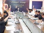 ประชุมคณะทำงานลุ่มน้ำสาขา (ชุดใหม่) ครั้งที่ 1/2560