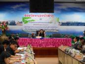 สทภ.๔ จัดประชุมคณะอนุกรรมการลุ่มน้ำจังหวัดหนองบัวลำภู ครั้งที่ ๒/๒๕๖๐