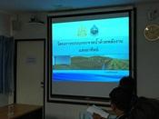 ขอส่งสำเนาหนังสือ