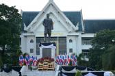 สทภ. ๖ ร่วมงานพิธีวางพวงมาลาถวายราชสักการะพระบรมราชานุสาวรีย์พระบาทสมเด็จพระจุลจอมเกล้าเจ้าอยู่หัว พระปิยมหาราช