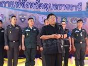 สทภ.11 ร่วมประชุมสภากาแฟจังหวัดอุบลราชธานี ประจำเดือน พฤศจิกายน 2560