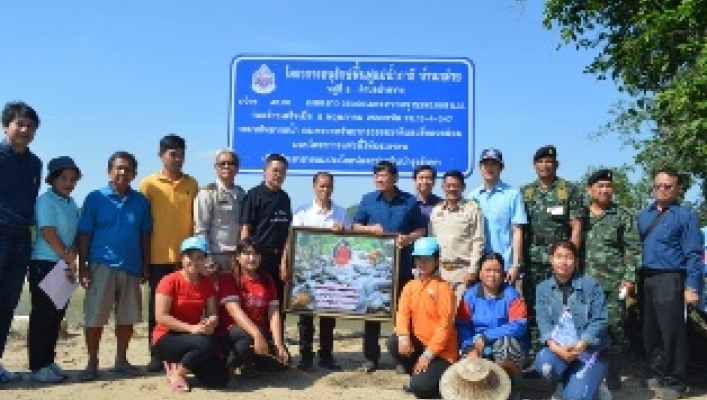 อธิบดีกรมทรัพยากรน้ำ พร้อมด้วยคณะผู้บริหารกรมทรัพยากรน้ำ ลงพื้นที่ติดตามงานในพื้นที่รับผิดชอบของสำนักงานทรัพยากรน้ำภาค ๗