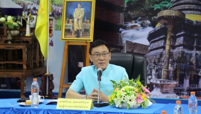 สทภ.1 รองผู้ว่าราชการจังหวัดลำปาง ลงพื้นที่ติดตามเร่งรัดการใช้จ่ายเงินภาครัฐ ประจำปีงบประมาณ 2561 และรับฟังปัญหาอุปสรรคจากการดำเนินงาน ณ สำนักงานทรัพยากรน้ำภาค 1