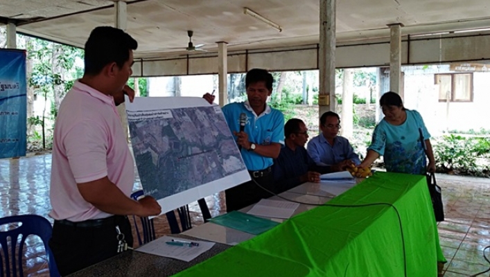 สทภ.11 จัดประชุมรับฟังความคิดเห็นของประชาชนฯ โครงการปรับปรุงฟื้นฟูแหล่งฟาร์มตัวอย่างตามพระราชดำริบ้านดอนม่วงพัฒนา
