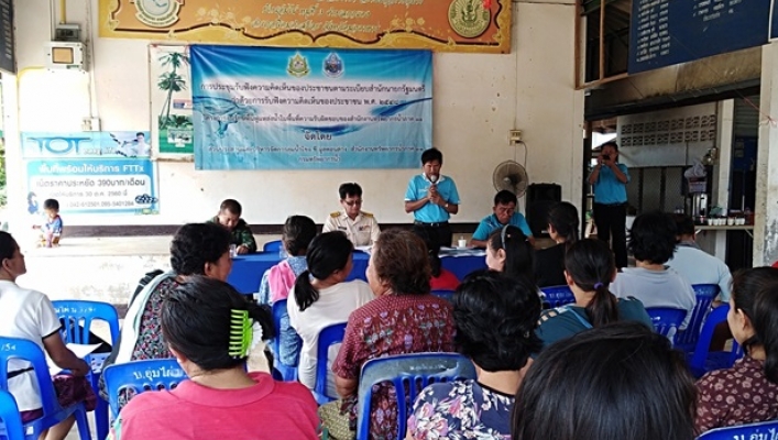 สทภ.11 จัดประชุมรับฟังความคิดเห็นของประชาชนฯ โครงการปรับปรุงฟื้นฟูแหล่งน้ำหนองปลาช่อน