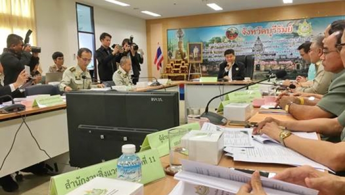 สทภ.5 ร่วมประชุมหัวหน้าส่วนราชการ กลุ่มจังหวัดภาคตะวันออกเฉียงเหนือตอนล่าง 1
