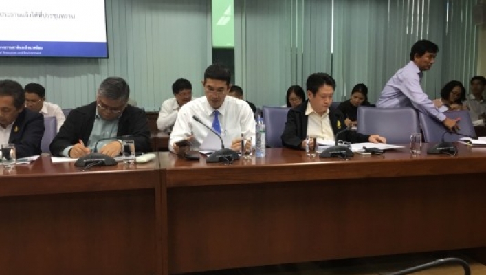 สทภ.1 ร่วมประชุมติดตามผลการดำเนินงานปฏิรูปและแก้ปัญหาเร่งด่วนด้านทรัพยากรธรรมชาติและสิ่งแวดล้อมตามนโยบายรัฐบาล  จังหวัดแม่ฮ่องสอน ครั้งที่ 1/2561