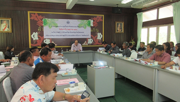 การประชุมคณะทำงานลุ่มน้ำสาขาห้วยสายบาตร ครั้งที่ ๑/๒๕๖๑