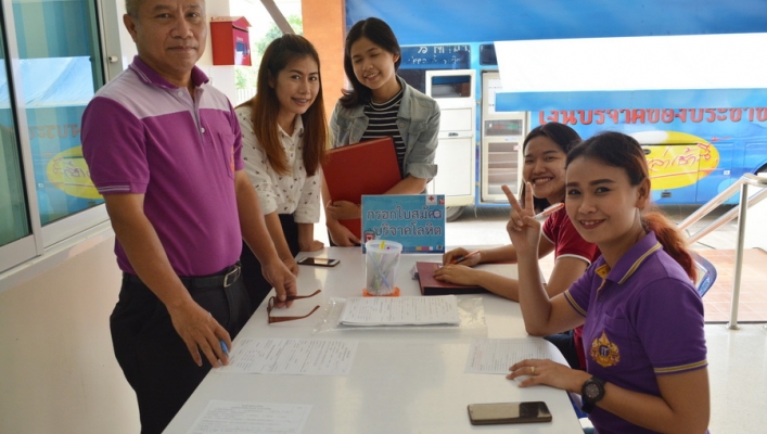 สทภ.9 ร่วมมือร่วมใจกันจัดกิจกรมการรับบริจาคโลหิต