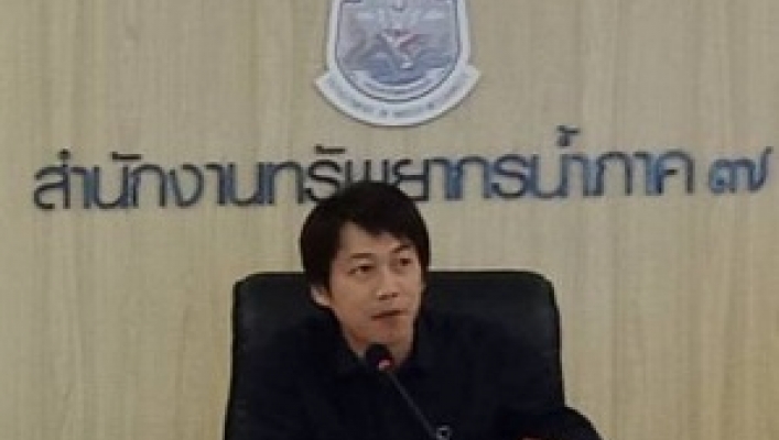 สทภ.๗ ประชุมติดตามความก้าวหน้าผลการดำเนินงานในปีงบประมาณ พ.ศ. ๒๕๖๑  ครั้งที่ ๔/๒๕๖๑