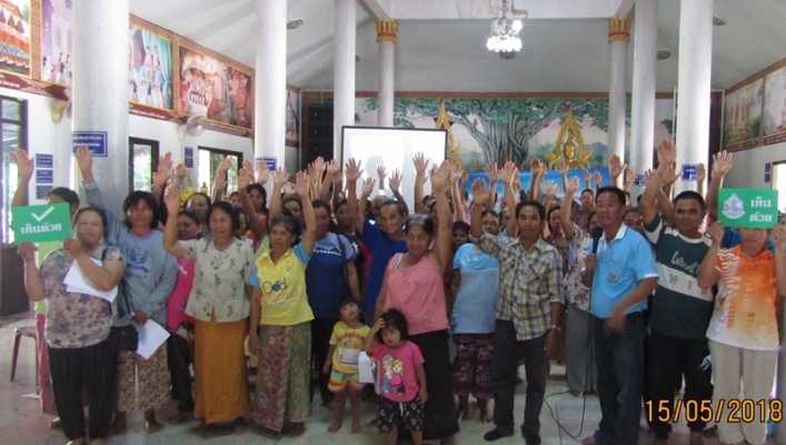 สทภ.11 จัดประชุมรับฟังความคิดเห็นของประชาชนฯ โครงการปรับปรุงซ่อมแซมแหล่งน้ำห้วยหนองผือ