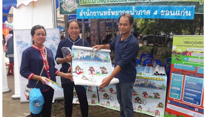 สทภ.๔ ร่วมโครงการ “จังหวัดกาฬสินธุ์ บำบัดทุกข์ บำรุงสุข สร้างรอยยิ้มให้ประชาชน” ประจำเดือนพฤษภาคม ๒๕๖๑