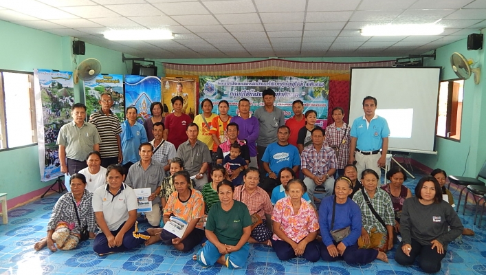 สทภ.1  โดยส่วนประสานและบริหารจัดการลุ่มน้ำปิงตอนล่าง  จัดโครงการฝึกอบรมการจัดตั้งและให้ความรู้กลุ่มผู้ใช้น้ำ (เครือข่าย) ในพื้นที่ลุ่มน้ำปิงตอนล่าง