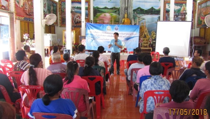 สทภ.11 จัดรับฟังความคิดเห็นของประชาชนฯ โครงการปรับปรุงฟื้นฟูแหล่งน้ำเลิงหัวช้าง จังหวัดอุบลราชธานี