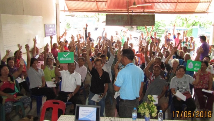 สทภ.11 จัดรับฟังความคิดเห็นของประชาชนฯ โครงการอนุรักษ์ฟื้นฟูแหล่งน้ำหนองเลิงบ่อ (แก้มลิง) จังหวัดอุบลราชธานี