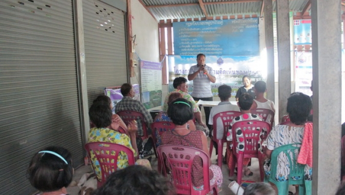 สทภ.5 ดำเนินโครงการรับฟังความคิดเห็นของประชาชน (โครงการอนุรักษ์ฟื้นฟูหนองบอน  บ้านโนนดู่ หมู่ที่ 2)