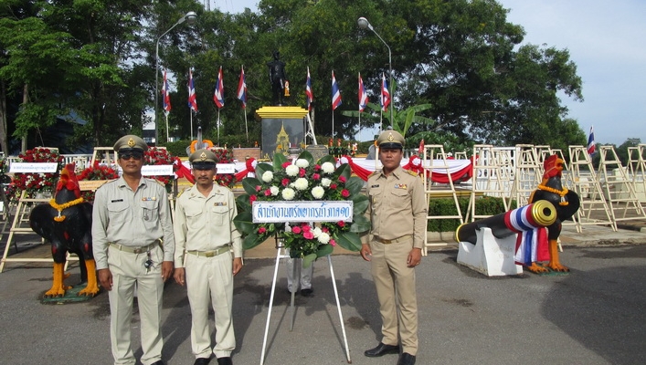 สทภ.10 ร่วมพิธีบวงสรวงและถวายสักการะ เนื่องใน 