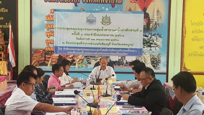 สทภ.2 จัดประชุมคณะอนุกรรมการลุ่มน้ำสาขาแม่น้ำป่าสักส่วนที่ 3 ครั้งที่ 1/2561 ณ ห้องประชุมที่ว่าการอำเภอวิเชียรบุรี จังหวัดเพชรบูรณ์