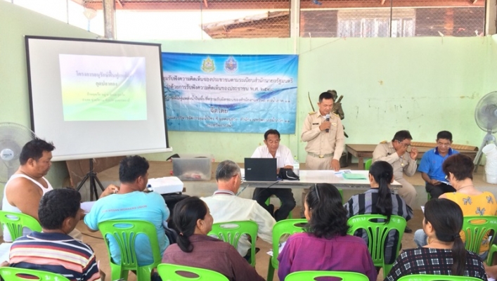 สทภ.11 จัดรับฟังความคิดเห็นของประชาชนฯ โครงการอนุรักษ์ฟื้นฟูแหล่งน้ำกุดปลาตอง