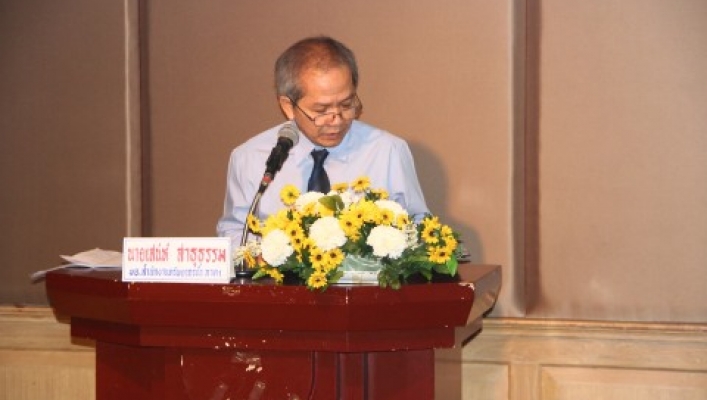 สทภ.1 ส่วนประสานและบริหารจัดการลุ่มน้ำวัง ในฐานะเลขานุการคณะกรรมการลุ่มน้ำวัง จัดประชุม เชิงปฏิบัติการเพื่อจัดทำแผนบริหารจัดการและพัฒนาลุ่มแบบบูรณาการ ลุ่มน้ำวัง ครั้งที่ 1