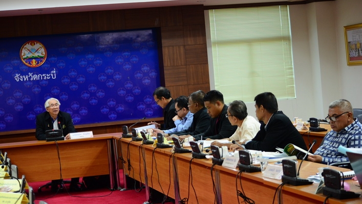 สทภ.10 ส่วนประสานฯลุ่มน้ำภาคใต้ฝั่งตะวันตก ส่วนที่ 1 จัดประชุมคณะกรรมการลุ่มน้ำฯ ครั้งที่ 1/2561