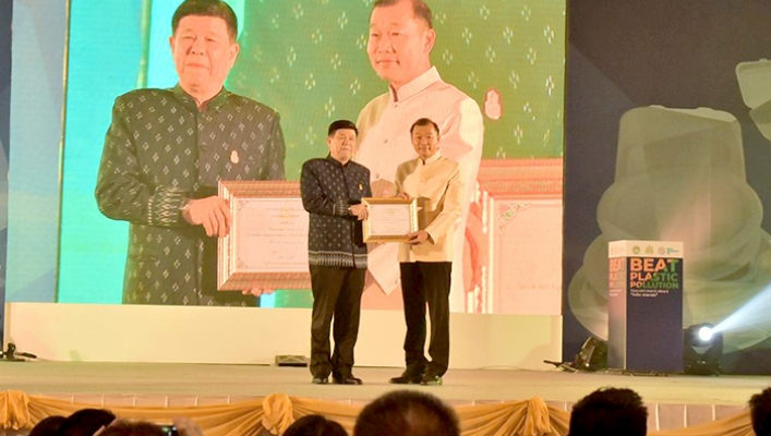 วันสิ่งแวดล้อมโลก ตามแนวคิดการรณรงค์ “รักษ์โลก เลิกพลาสติก”