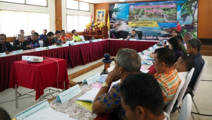 สทภ.8 จัดประชุมคณะอนุกรรมการลุ่มน้ำสาขาคลองละงู ครั้งที่ 1/2561