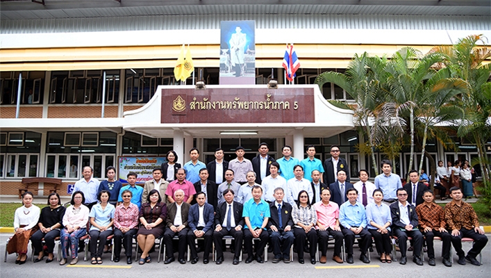 การประชุมผู้บริหารกรมทรัพยากน้ำ ครั้งที่ 6/2561