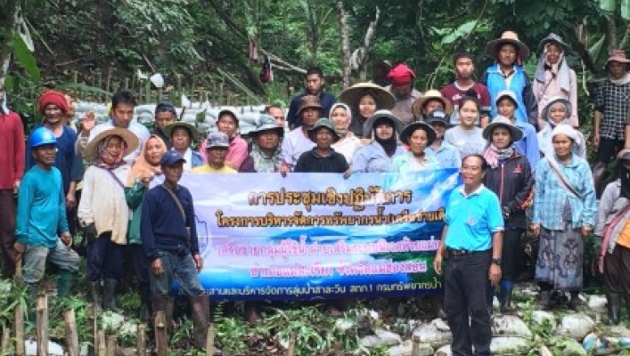 สทภ.1 ส่วนประสานและบริหารจัดการลุ่มน้ำสาละวิน ได้จัดโครงการประชุมเชิงปฏิบัติการโครงการบริหารจัดการทรัพยากรน้ำ (เครือข่ายเดิม)