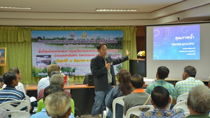 สทภ.11 จัดโครงการบริหารจัดการทรัพยากรน้ำ (เครือข่ายเดิม) ปีงบประมาณ 2561 พื้นที่ลุ่มน้ำสาขาลำเซบก กลุ่มผู้ใช้น้ำหนองตาหวิด