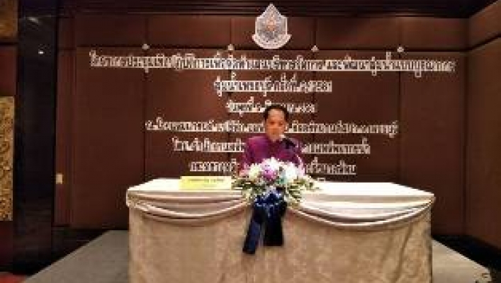 สทภ.๗ จัดโครงการประชุมเชิงปฏิบัติการเพื่อจัดทำแผนบริหารจัดการและพัฒนาลุ่มน้ำแบบบูรณาการลุ่มน้ำเพชรบุรี ครั้งที่ ๒/๒๕๖๑