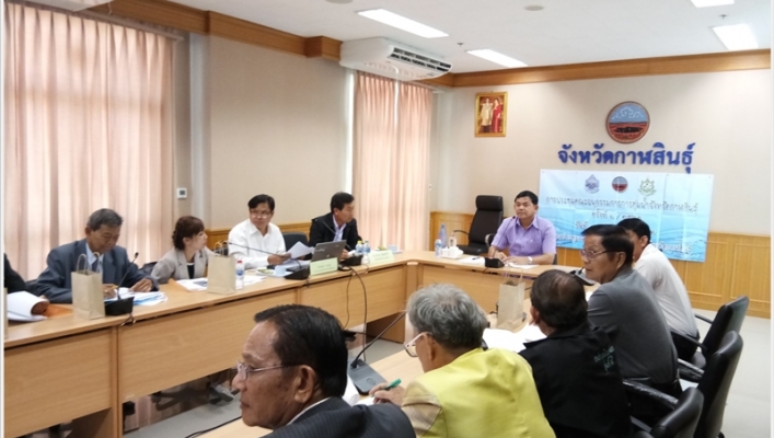 สทภ.๔ จัดประชุมคณะอนุกรรมการลุ่มน้ำจังหวัดกาฬสินธุ์ ครั้งที่ ๑/๒๕๖๑