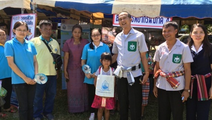 บำบัดทุกข์ บำรุงสุข สร้างรอยยิ้มให้ประชาชน เดือน มิถุนายน ๒๕๖๑