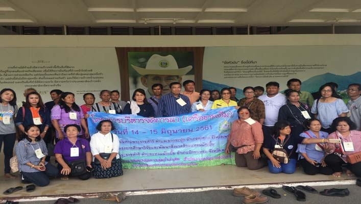 สทภ.2 ดำเนินโครงการบริหารจัดการทรัพยากรน้ำ (เครือข่ายเดิม)