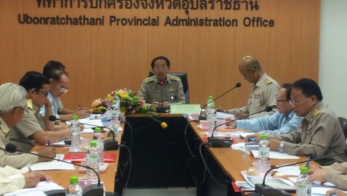 สทภ.11 จัดประชุมคณะอนุกรรมการลุ่มน้ำจังหวัดอุบลราชธานี ครั้งที่ 1/2561