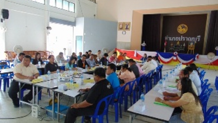สทภ.๗ จัดการประชุมคณะอนุกรรมการลุ่มน้ำสาขาแม่น้ำปราณบุรี ครั้งที่ ๑/๒๕๖๑