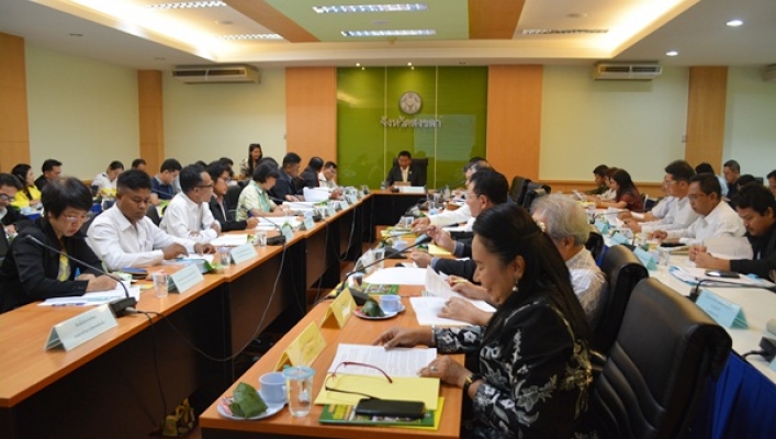 สทภ.8 จัดประชุมคณะกรรมการลุ่มน้ำทะเลสาบสงขลา ครั้งที่ 1/2561