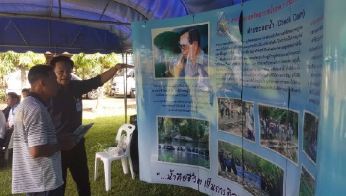 สทภ.1 ร่วมโครงการจังหวัดลำปางเคลื่อนที่ ประจำปี  2561