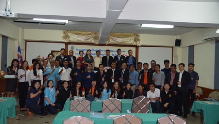 สทภ.3 ประชุมเชิงปฏิบัติการประหยัดน้ำของหน่วยงานภาครัฐประจำปี 2561