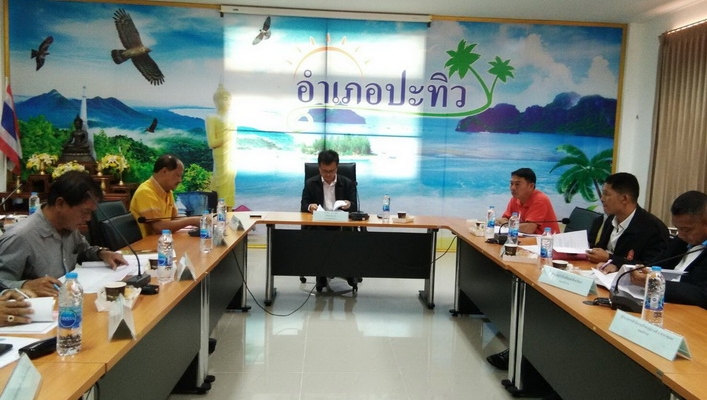 สทภ.10 ส่วนประสานฯลุ่มน้ำภาคใต้ฝั่งตะวันออกส่วนที่ 1 จัดประชุมคณะทำงานลุ่มน้ำสาขาคลองท่าตะเภา (รหัส 2101) ครั้งที่ 1/2561