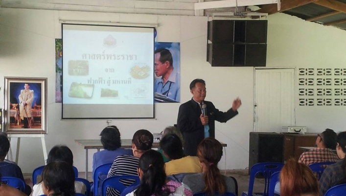 สทภ.11 ได้จัดวิทยากรบรรยายให้ความรู้เกี่ยวกับการบริหารจัดการทรัพยากรน้ำในหมู่บ้าน ณ กองร้อยตำรวจตระเวนชายแดนที่ 226