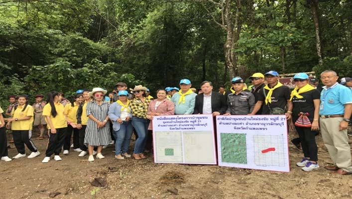 สทภ.2 จัดโครงการบริหารจัดการทรัพยากรน้ำ (เครือข่ายเดิม) “กลุ่มเครือข่ายลุ่มน้ำ ประชาจิตอาสา เราทำความดี ด้วยหัวใจ สร้างฝาย ปลูกป่า”