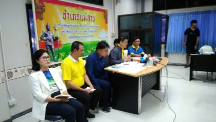 สทภ.1 ร่วมประชุมสรุปผลการบริหารจัดการน้ำในพื้นที่  กรณีภายหลังช่วยเหลือเยาวชนออกจากถ้ำหลวง-ขุนน้ำนางนอน