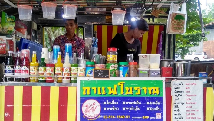 สทภ.5 ร่วมกิจกรรม “ทส.เสวนาสภากาแฟยามเช้า” ครั้งที่ 4/2561