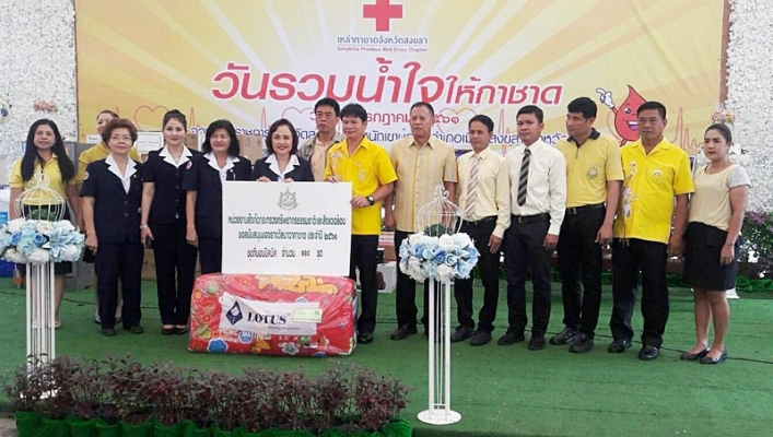 สทภ.8 ร่วมกิจกรรมวันรวมน้ำใจให้กาชาด